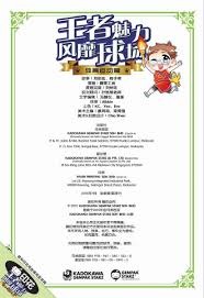 勇士遭受库里缺阵影响，巴特勒未能逆袭旧主，两小将崭露头角