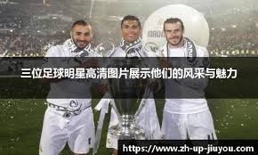 布朗尼登场就命中三分