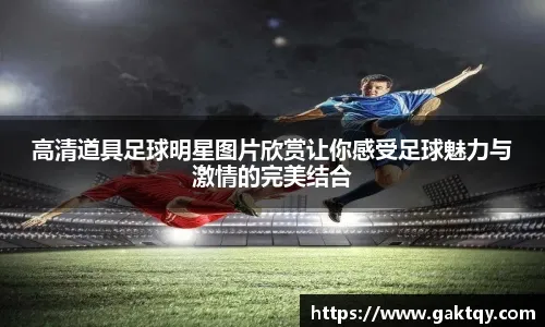 即将进入历史得分榜前20，库里：榜单上都是我敬仰的偶像，我无比荣幸