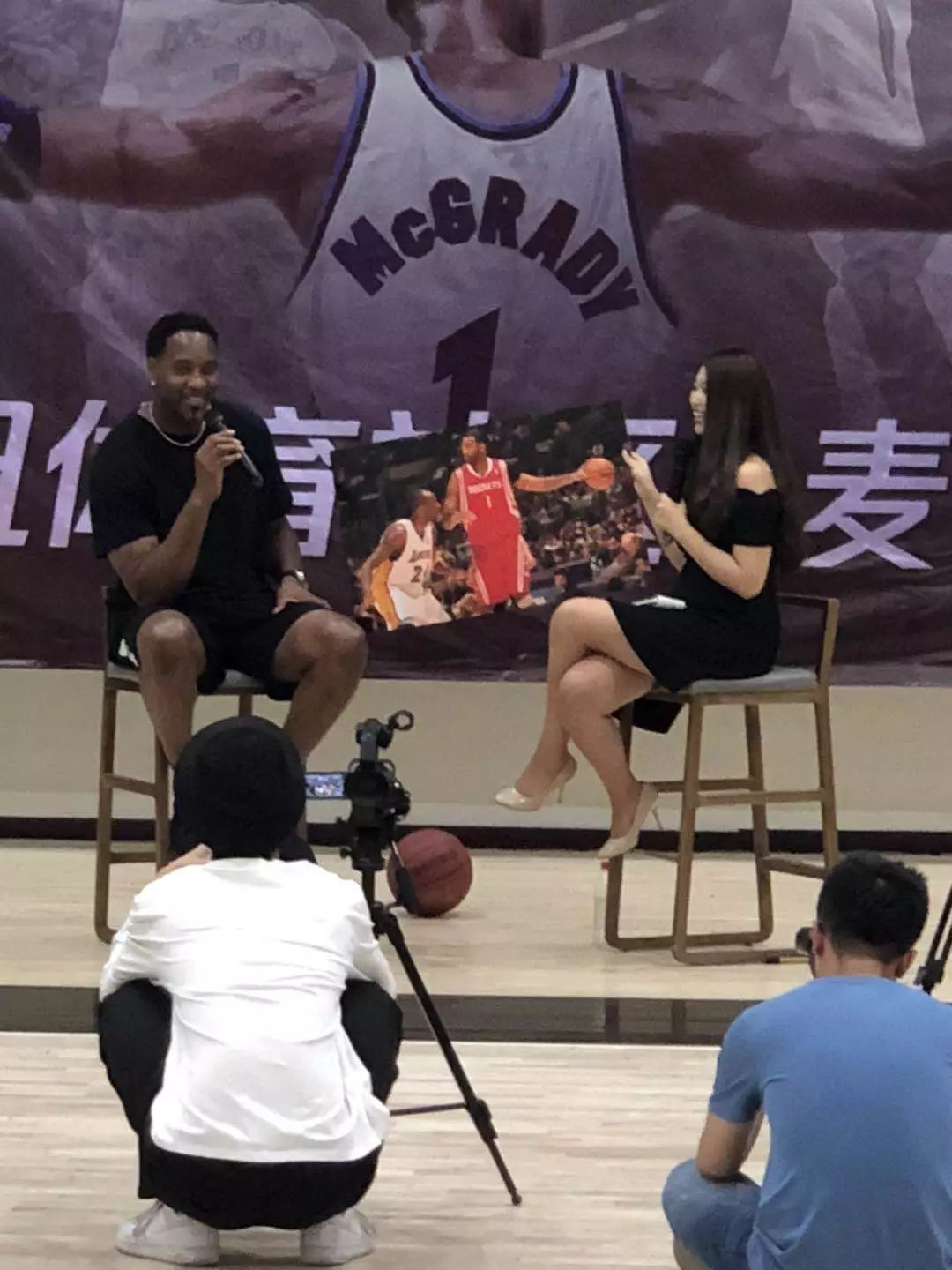 的经济与视